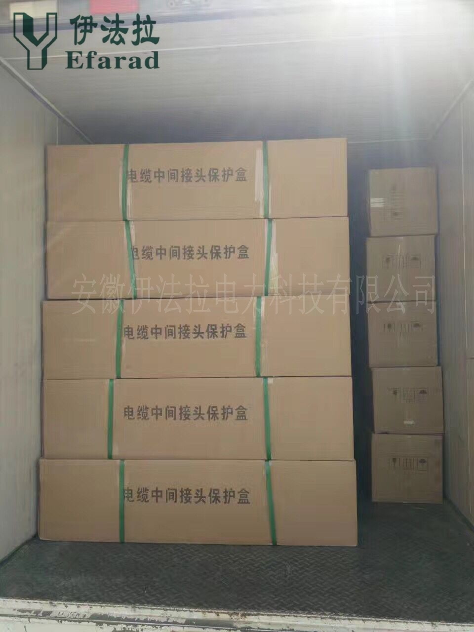 35kv电缆中间接头保护盒发货图.jpg